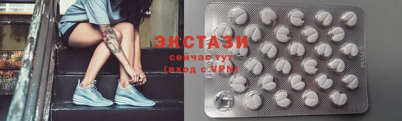 Ecstasy Philipp Plein  продажа наркотиков  Баксан 