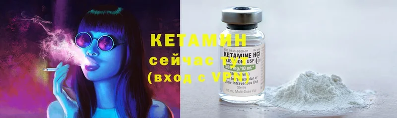 kraken ONION  Баксан  Кетамин ketamine 