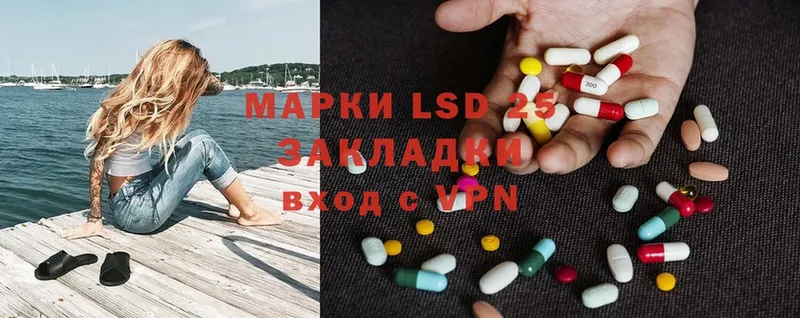 Лсд 25 экстази ecstasy  Баксан 